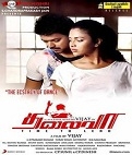EAP Movie